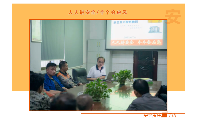 朝陽(yáng)集團開(kāi)展行車(chē)和有限作業(yè)空間安全操作培訓、道路交通安全培訓