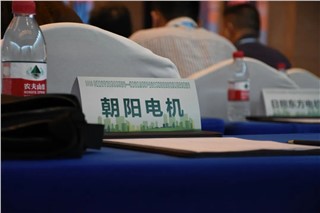 朝陽(yáng)受邀參加2023年湖南省節能宣傳周系列活動(dòng)并展示公司新款產(chǎn)品！